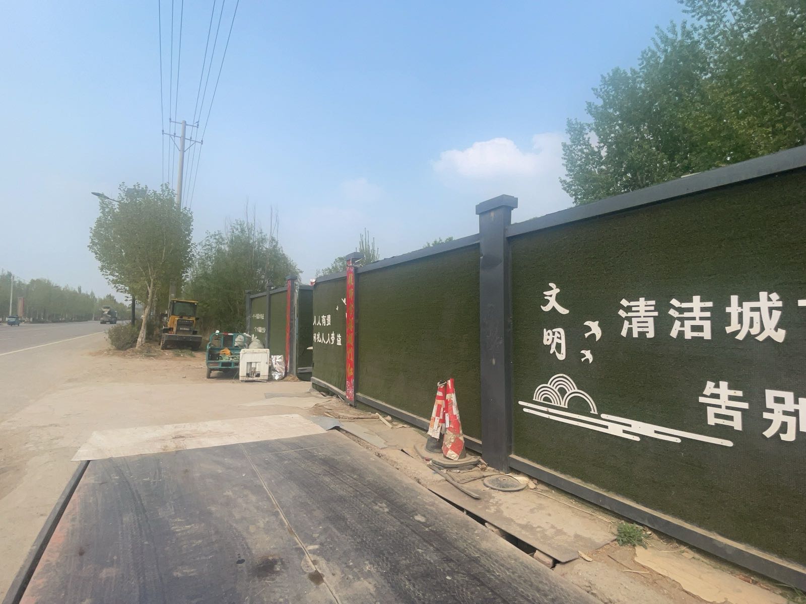 齐河县表白寺镇玉平再生资源回收站