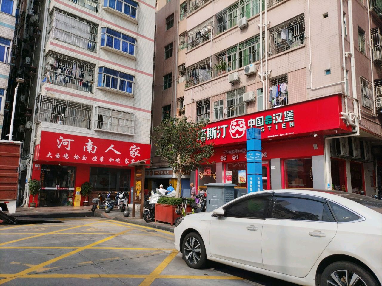 河南人家(上围一村店)