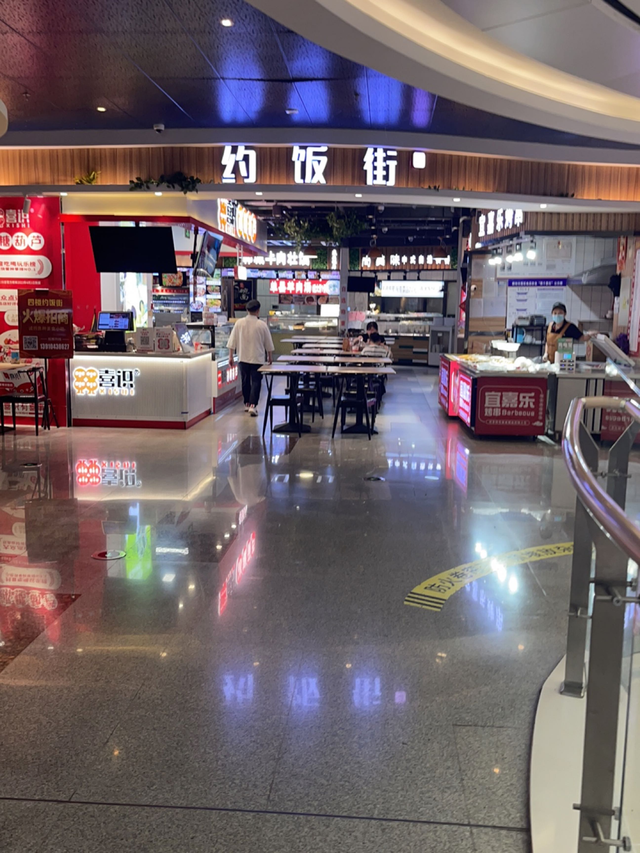 宜嘉乐烤串(固安尚品爱购城市广场店)