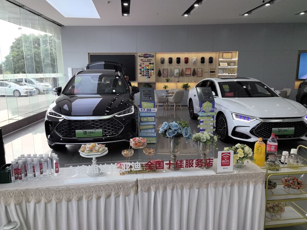 比亚迪汽车王朝网(湘迪美满汽车城城市展厅)