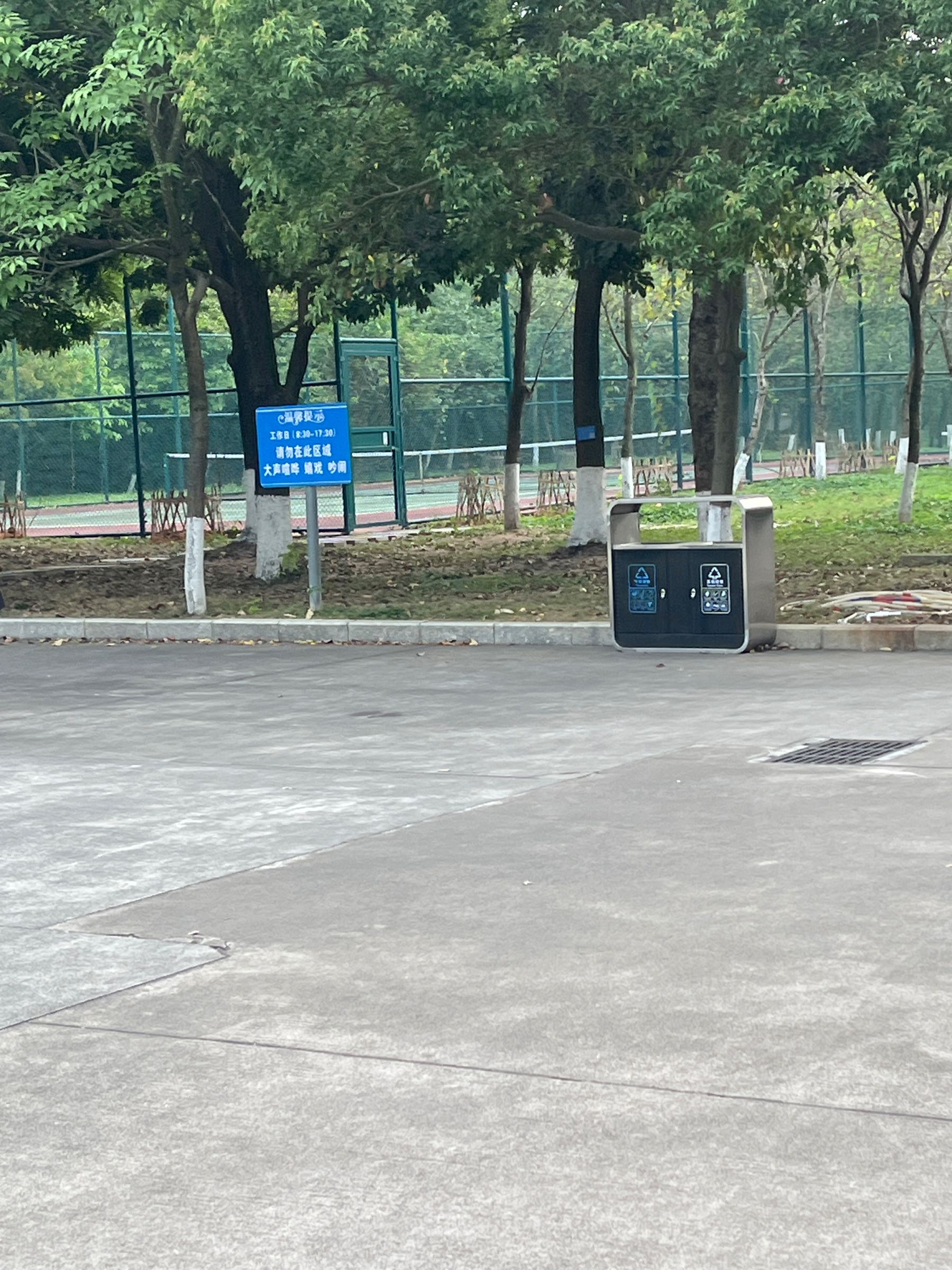 中山市树木园-网球场