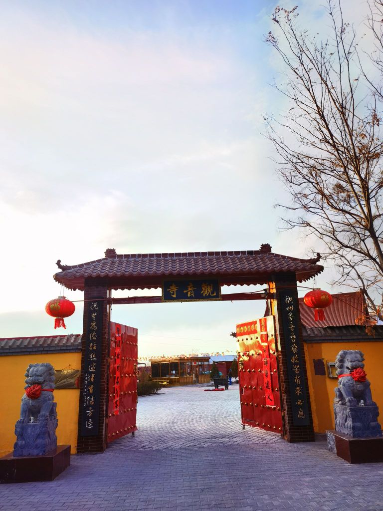 观音寺