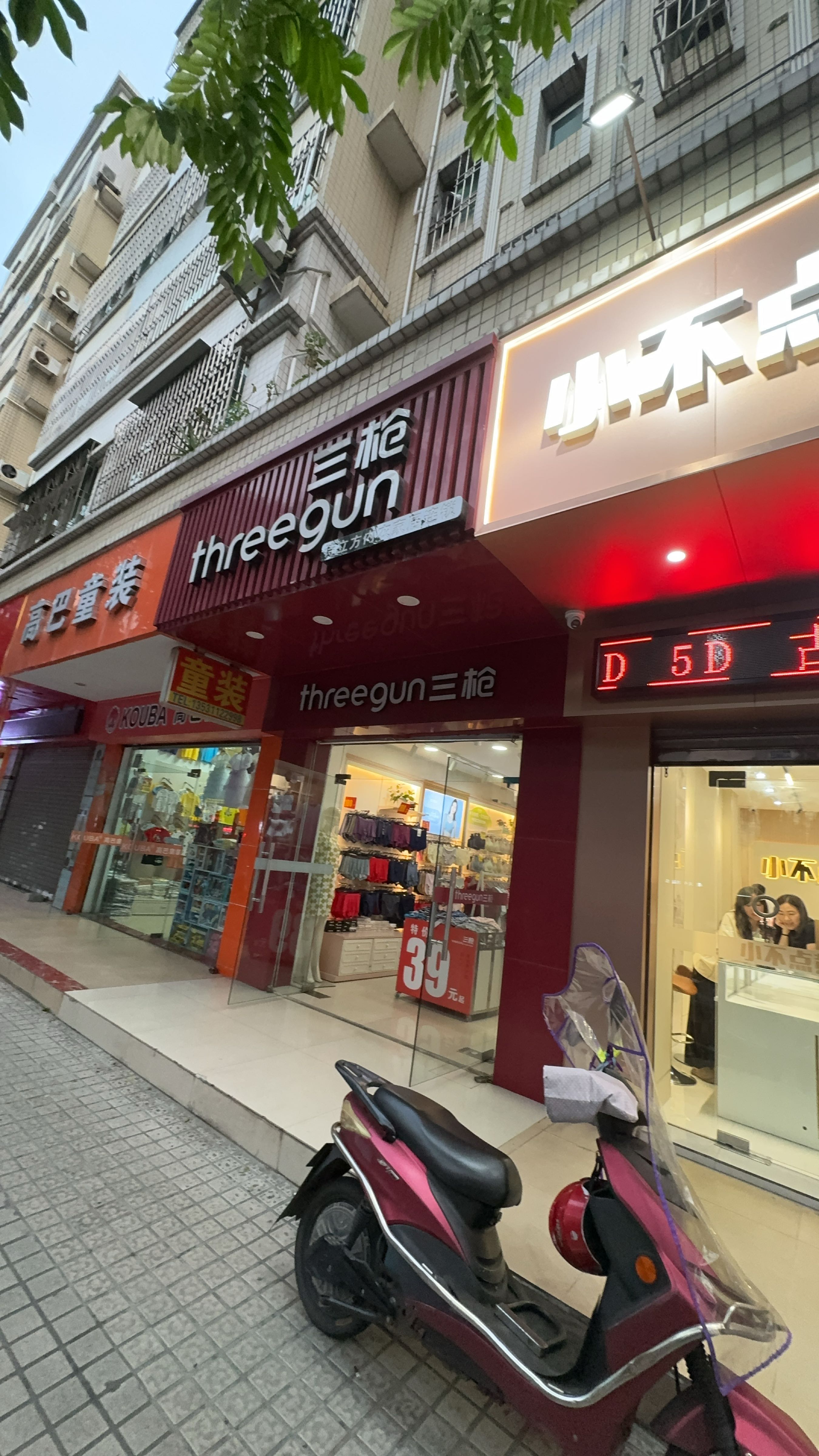 小不点黄金