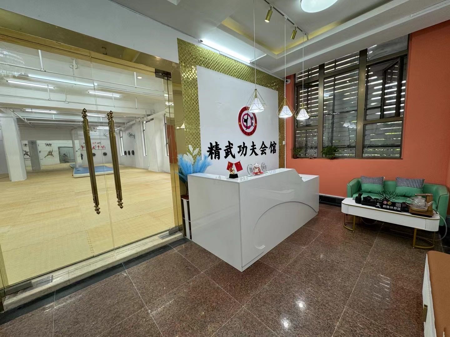 精武功夫会馆