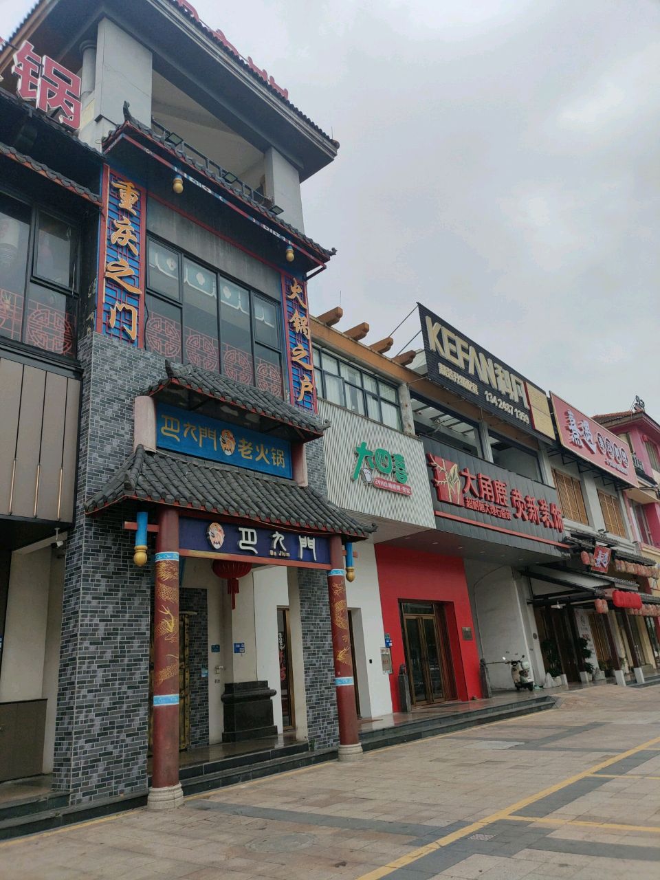 熹遇寿司(沙田店)