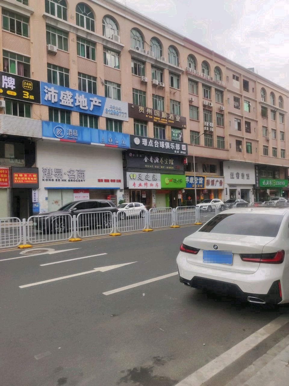 港货母婴(祠边小区店)