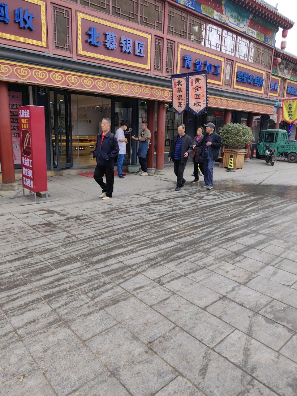 金洞鲤黄加工