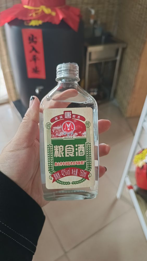 老左坞酒