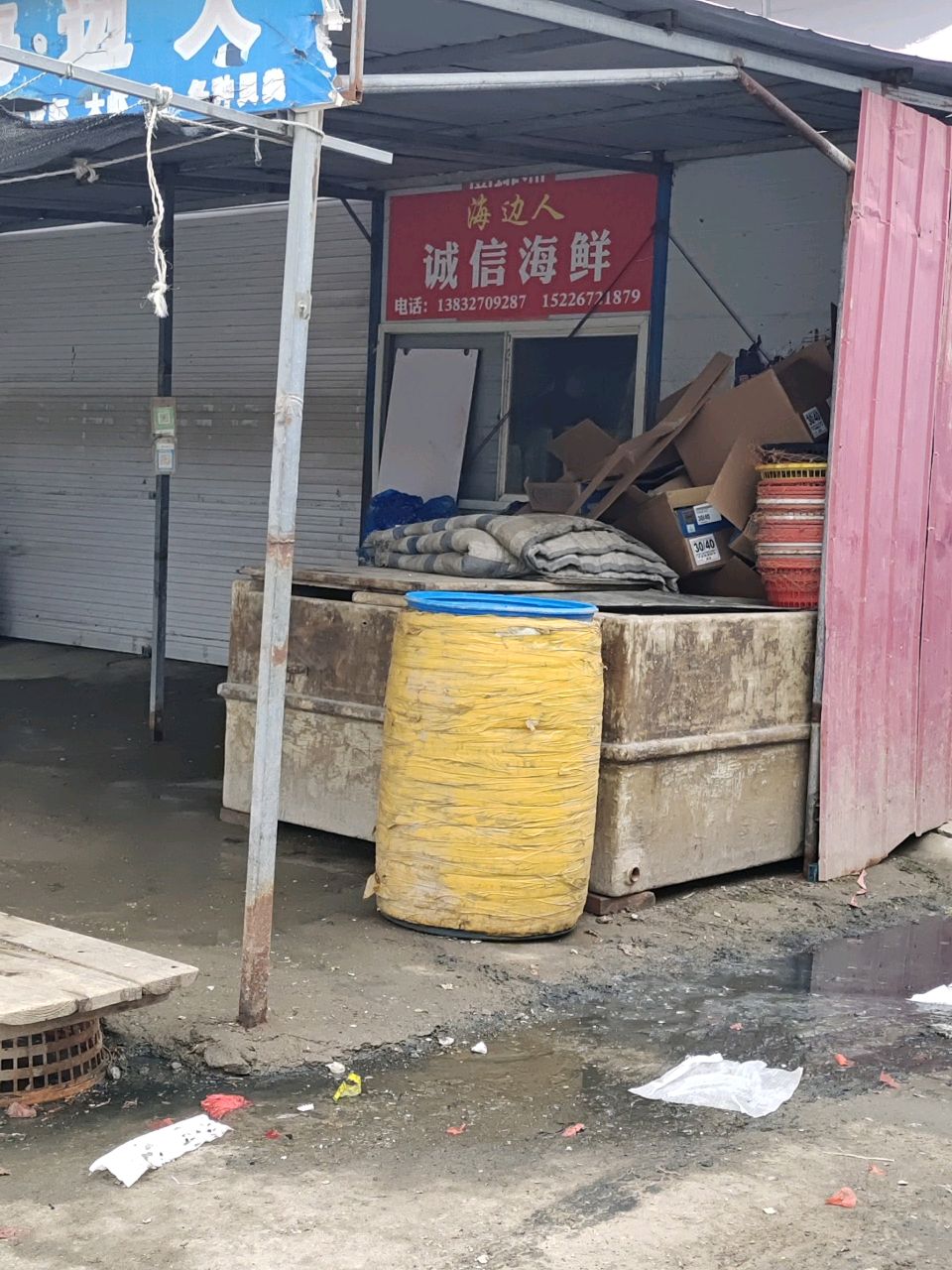 海边人诚信海鲜