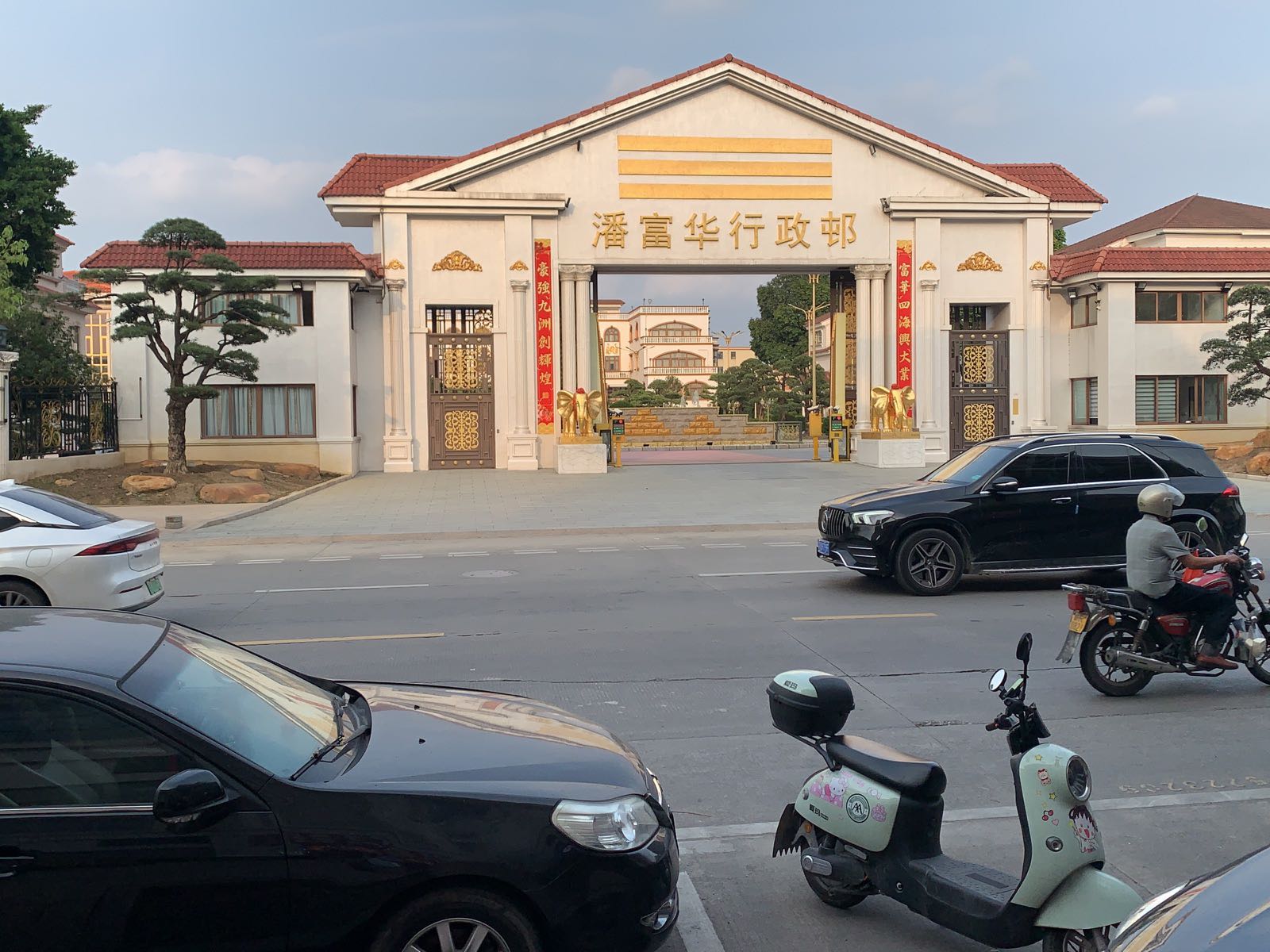 奢派黄金回收行(富华店)