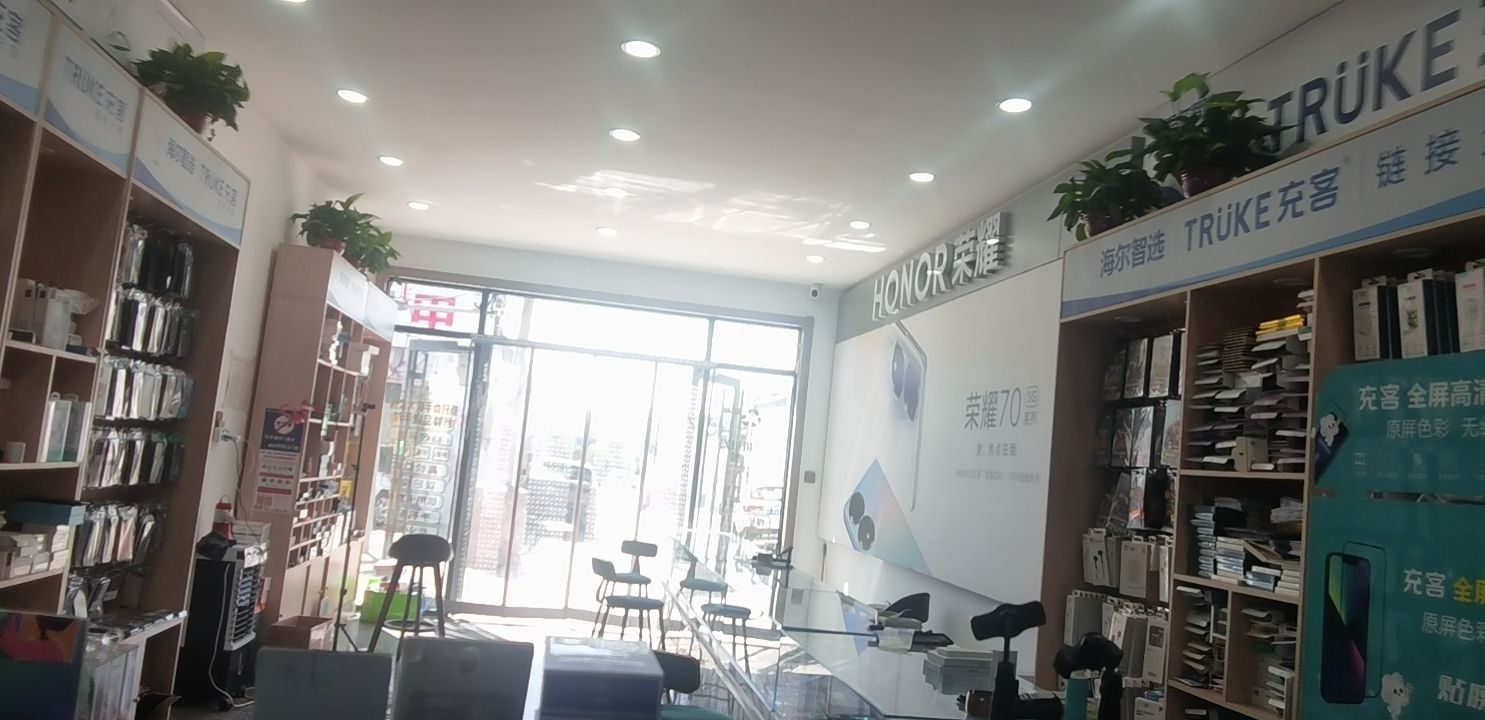新时尚通讯(包府公路店)