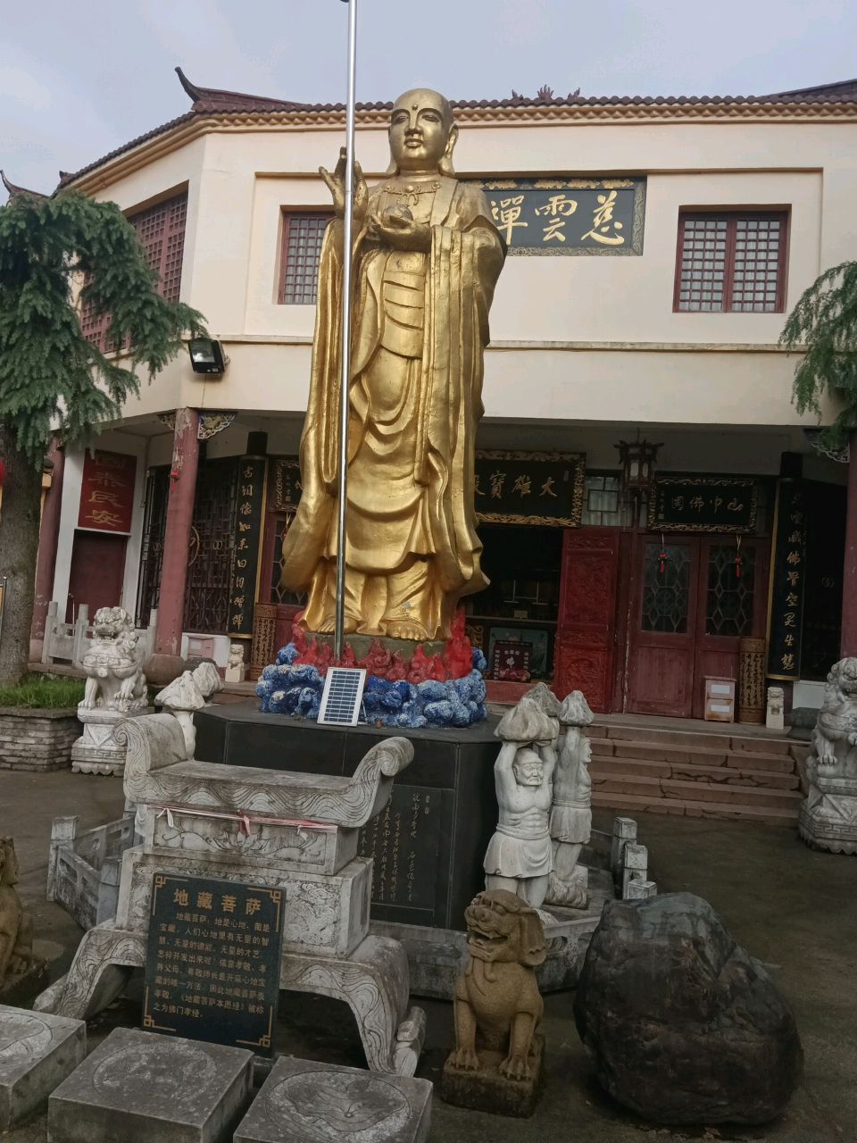 慈云禅寺-地藏菩萨雕像