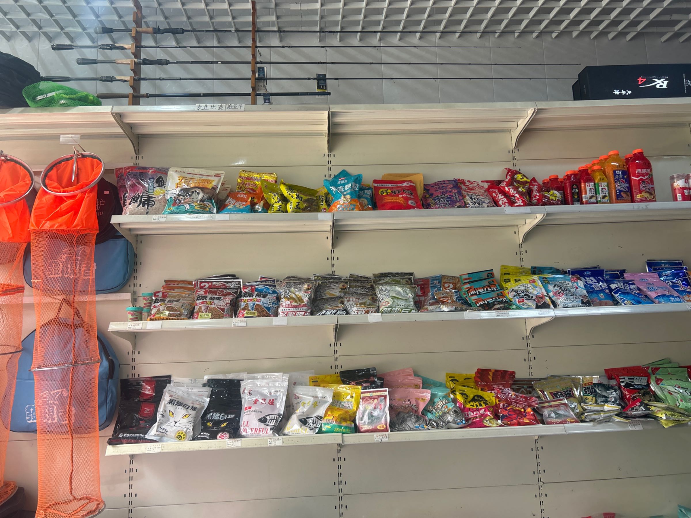 轩诚渔具(花果园V区店)
