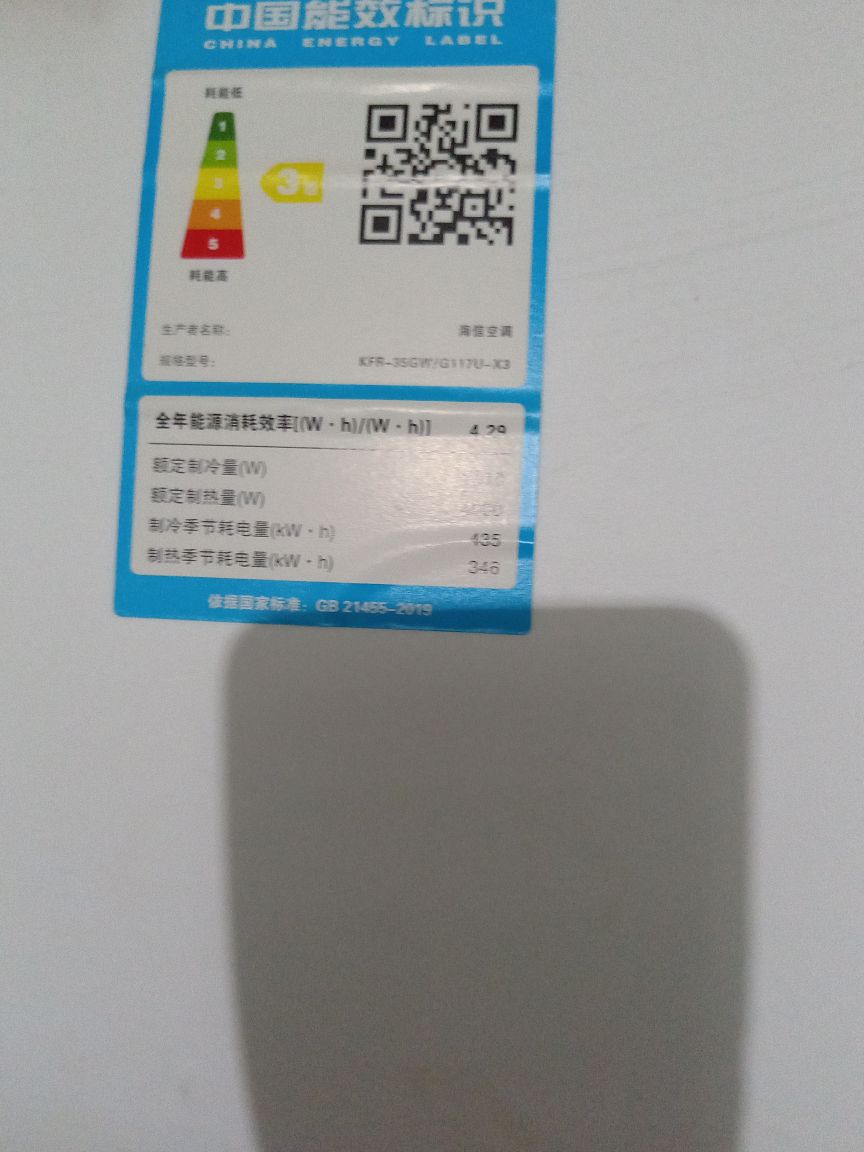 电机空调维修