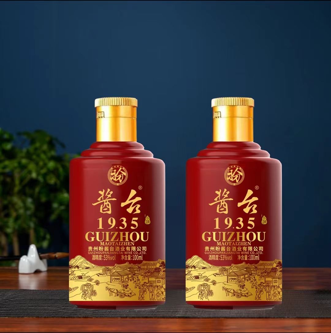 蒙古王酒专卖店