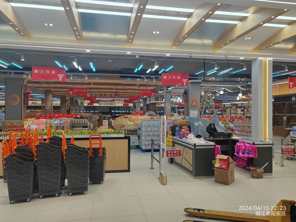 和兴购物广场(金桂园店)