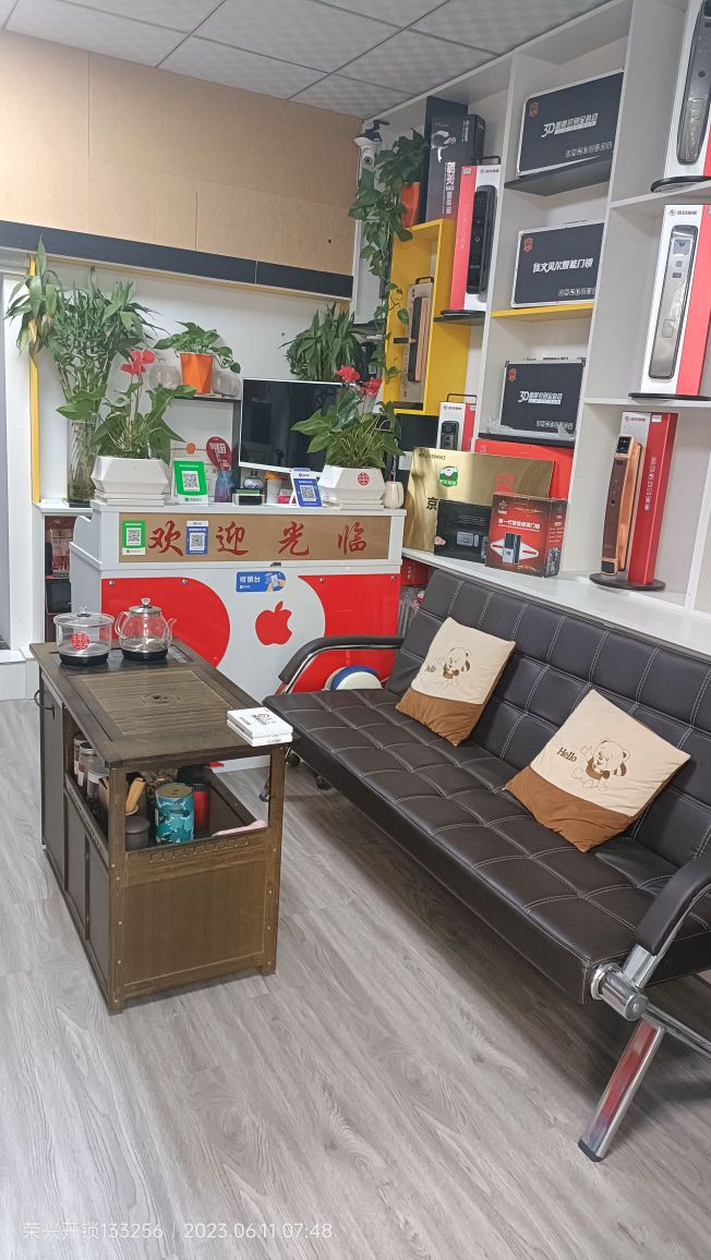 谈师傅换锁服务部