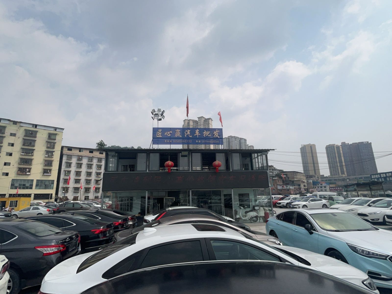 贵州匠心赢汽车服务有限公司