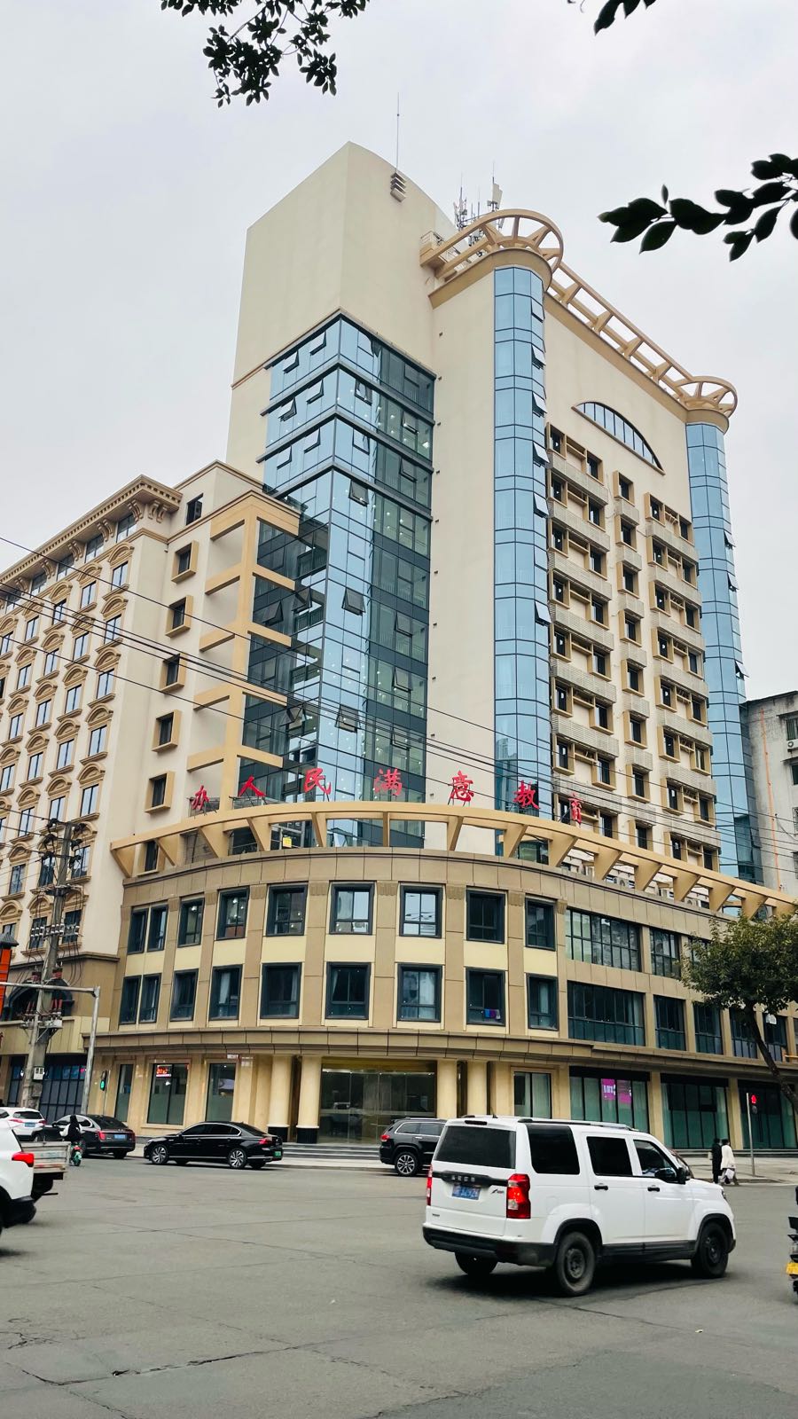 南充市教育和体育局