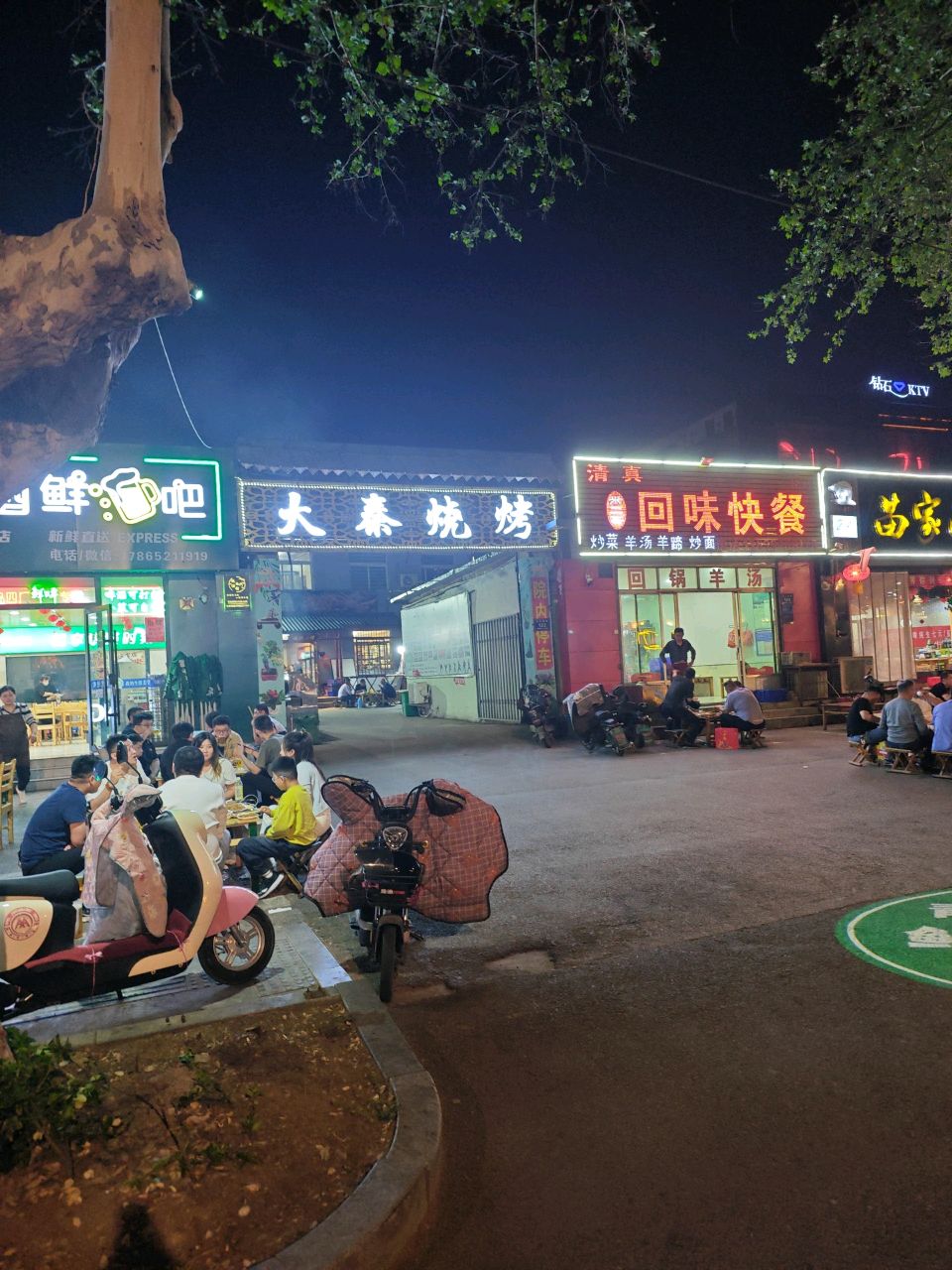 檑寒秦大讶烧烤
