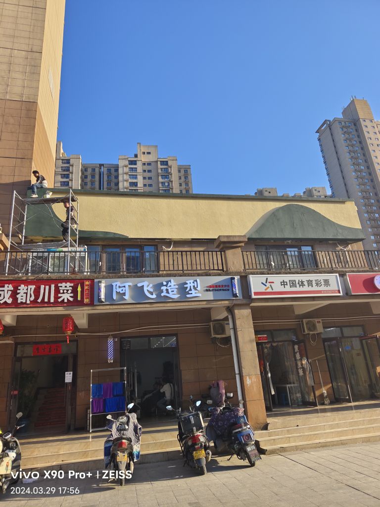 老成都川菜(丽彩溪悦城店)