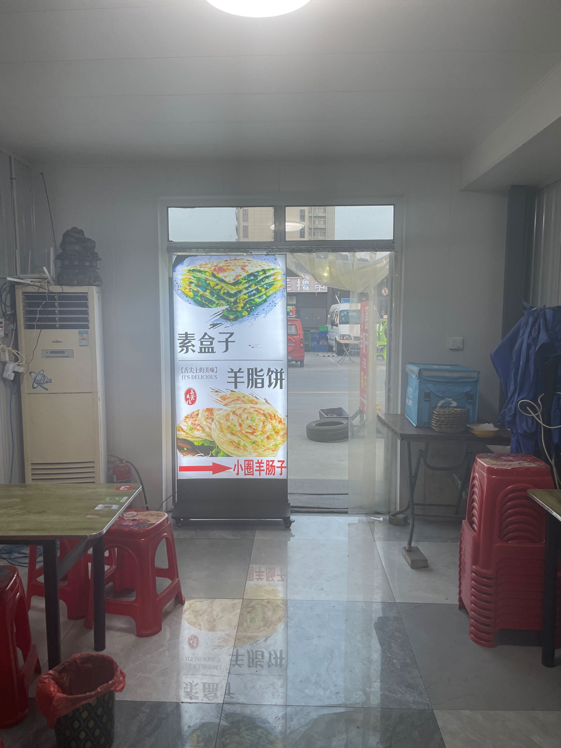 小圈羊肠子(黄河路店)