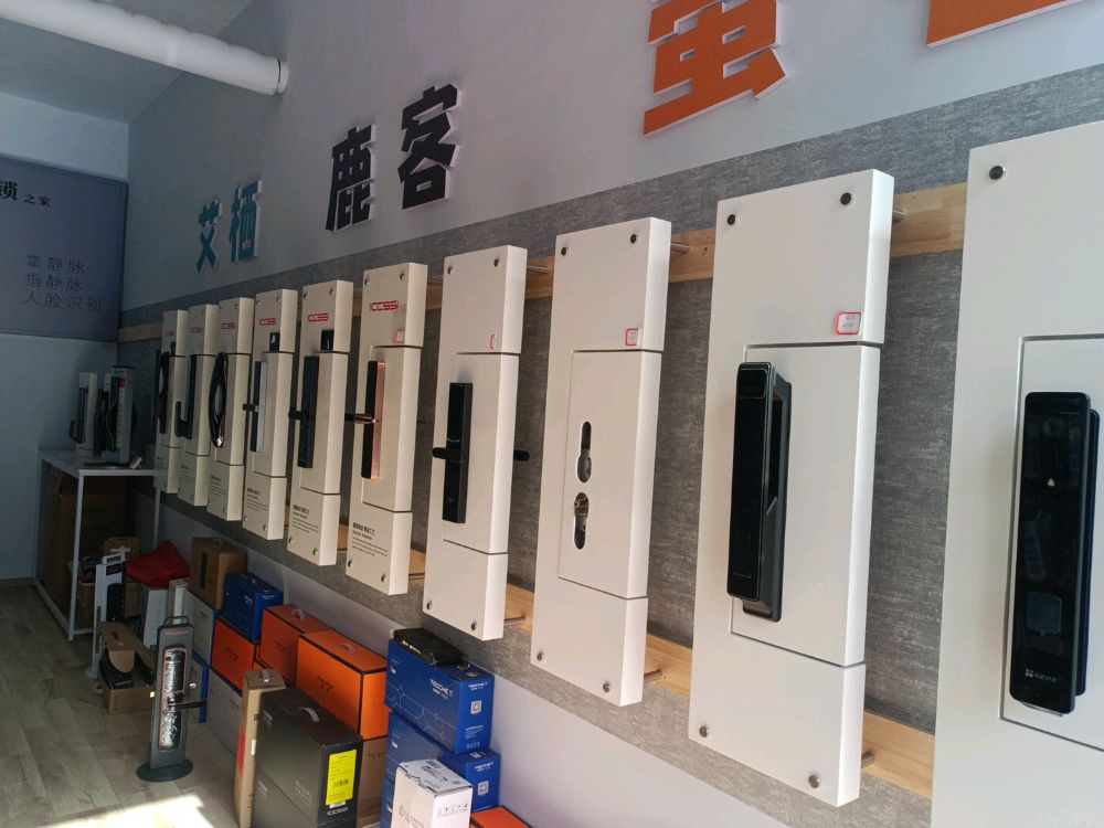 科达开锁车钥匙智能锁
