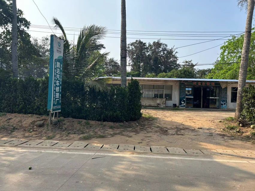 鹏达汽车修理厂