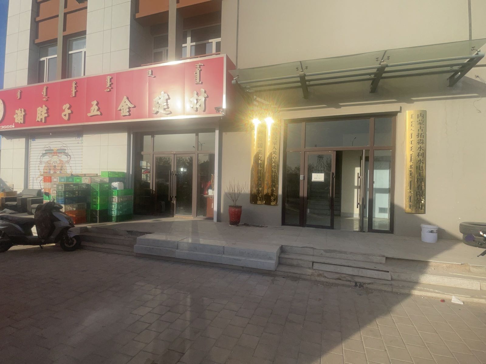 内蒙古清道夫再生资源科技有限公司