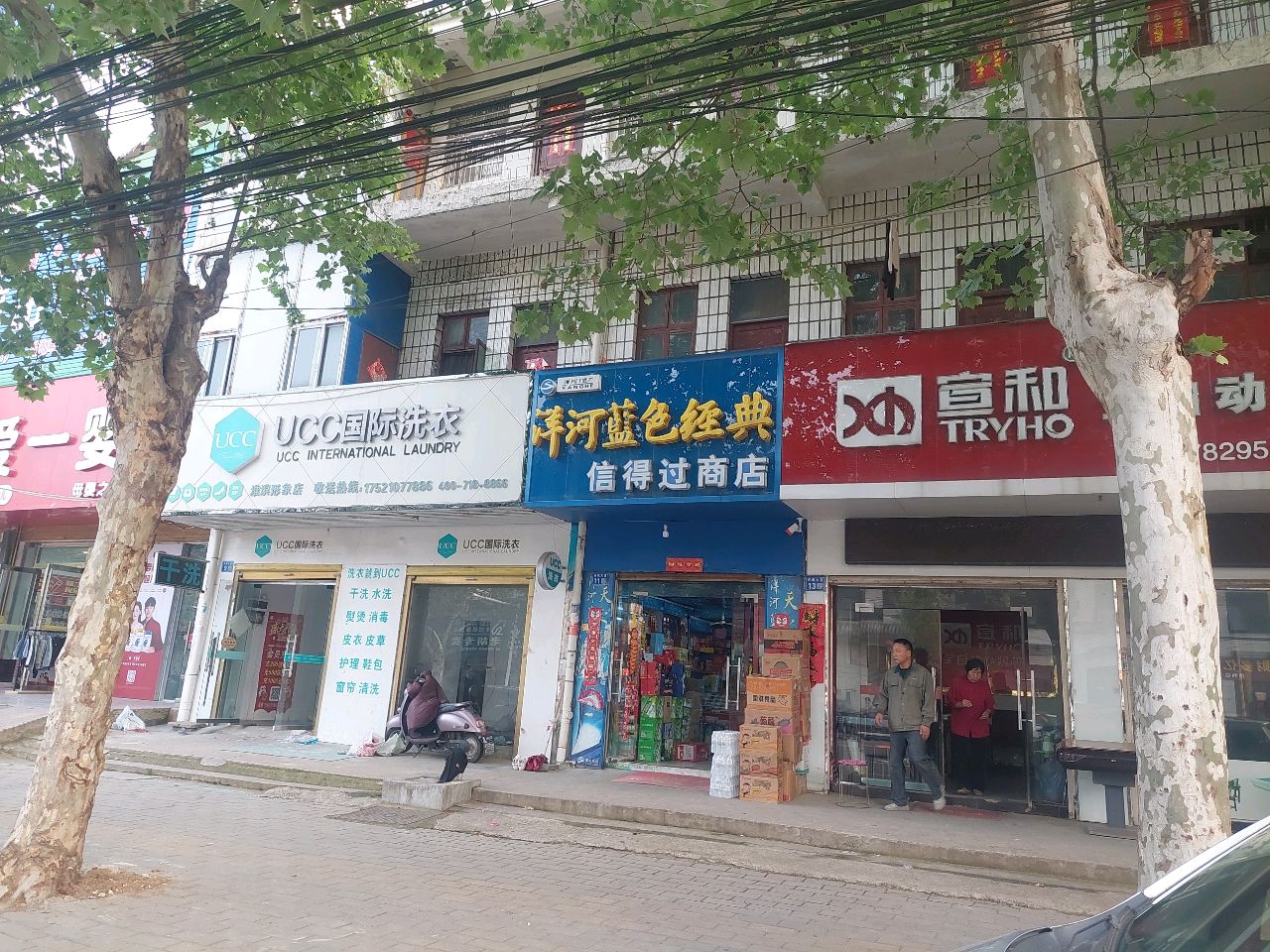 淮滨县多爱一婴母婴之家(西城店)