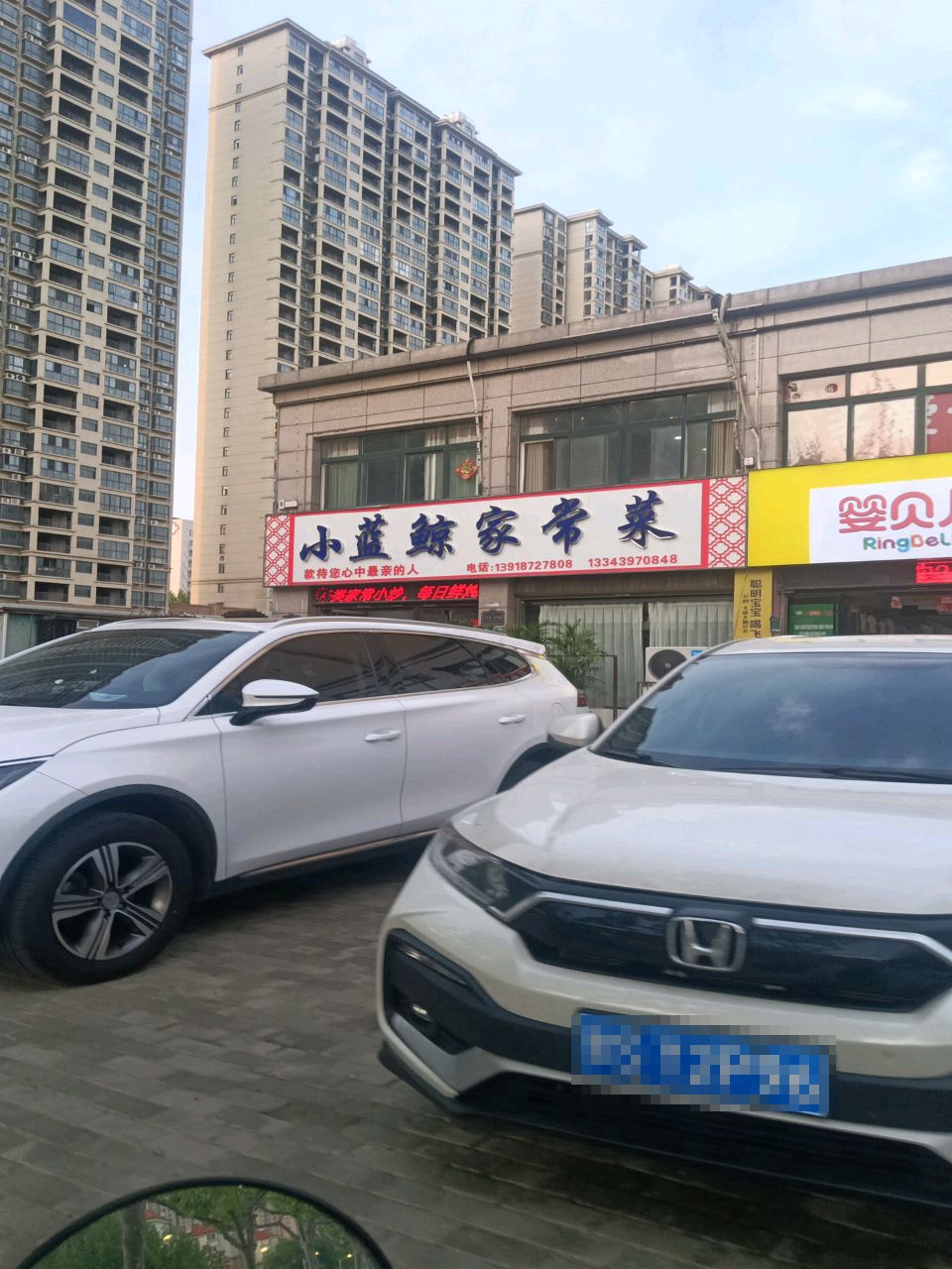 婴贝儿(新二十六街店)