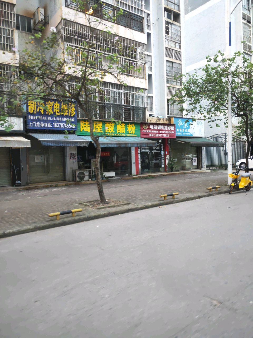陆屋酸醋粉(豚城之光小区店)