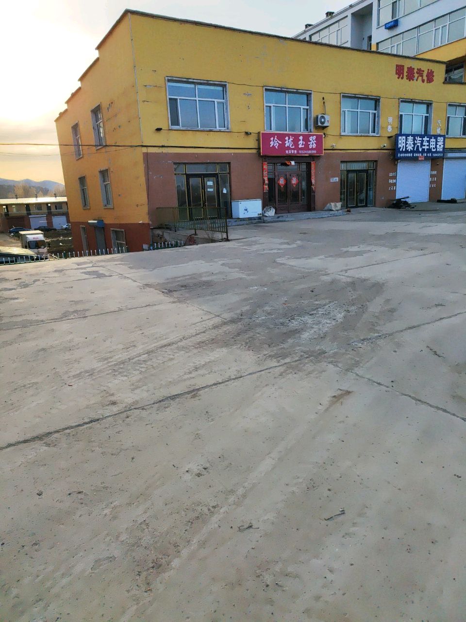 明泰汽修