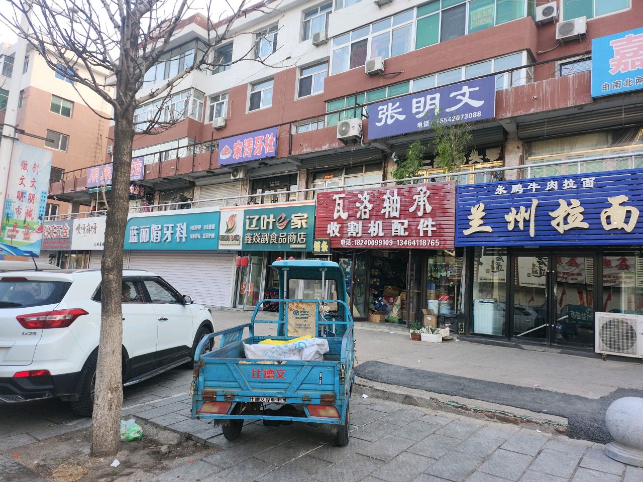 张氏五金