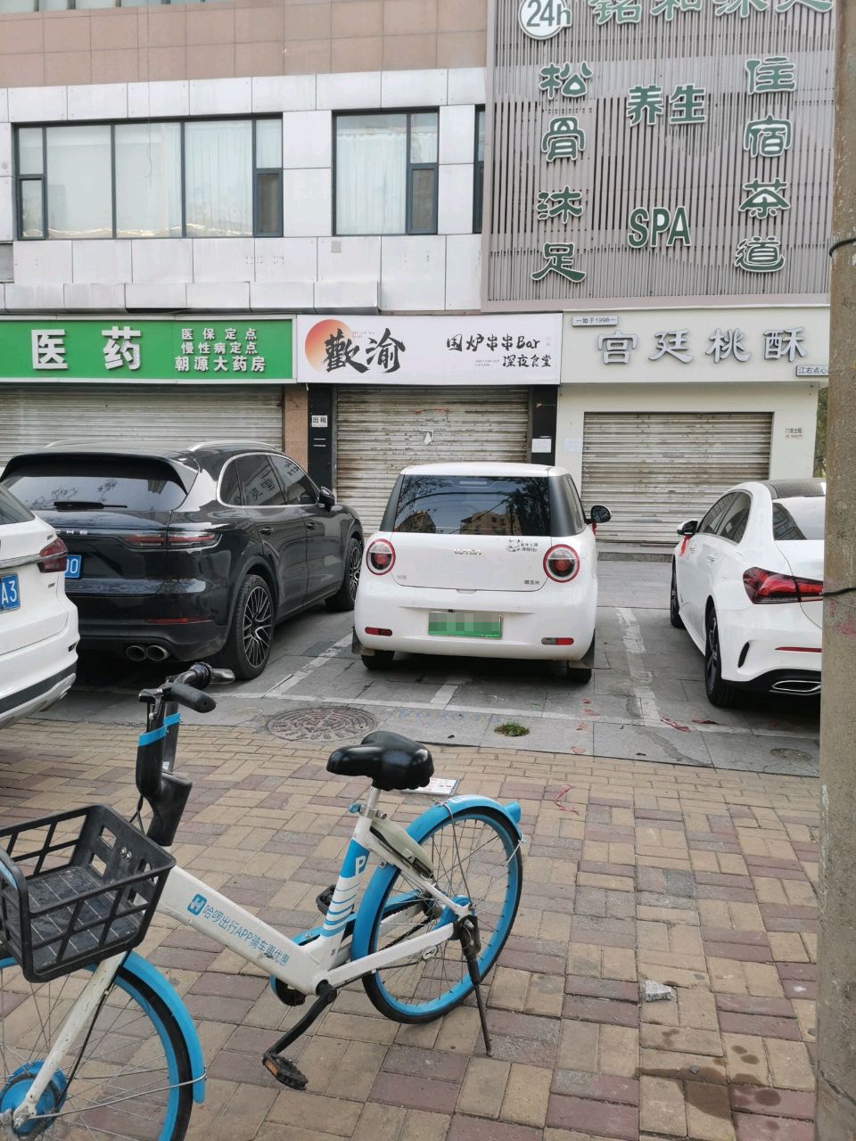铭和沐足·按摩·SPA养生·商务24H(康奈大厦店)环境