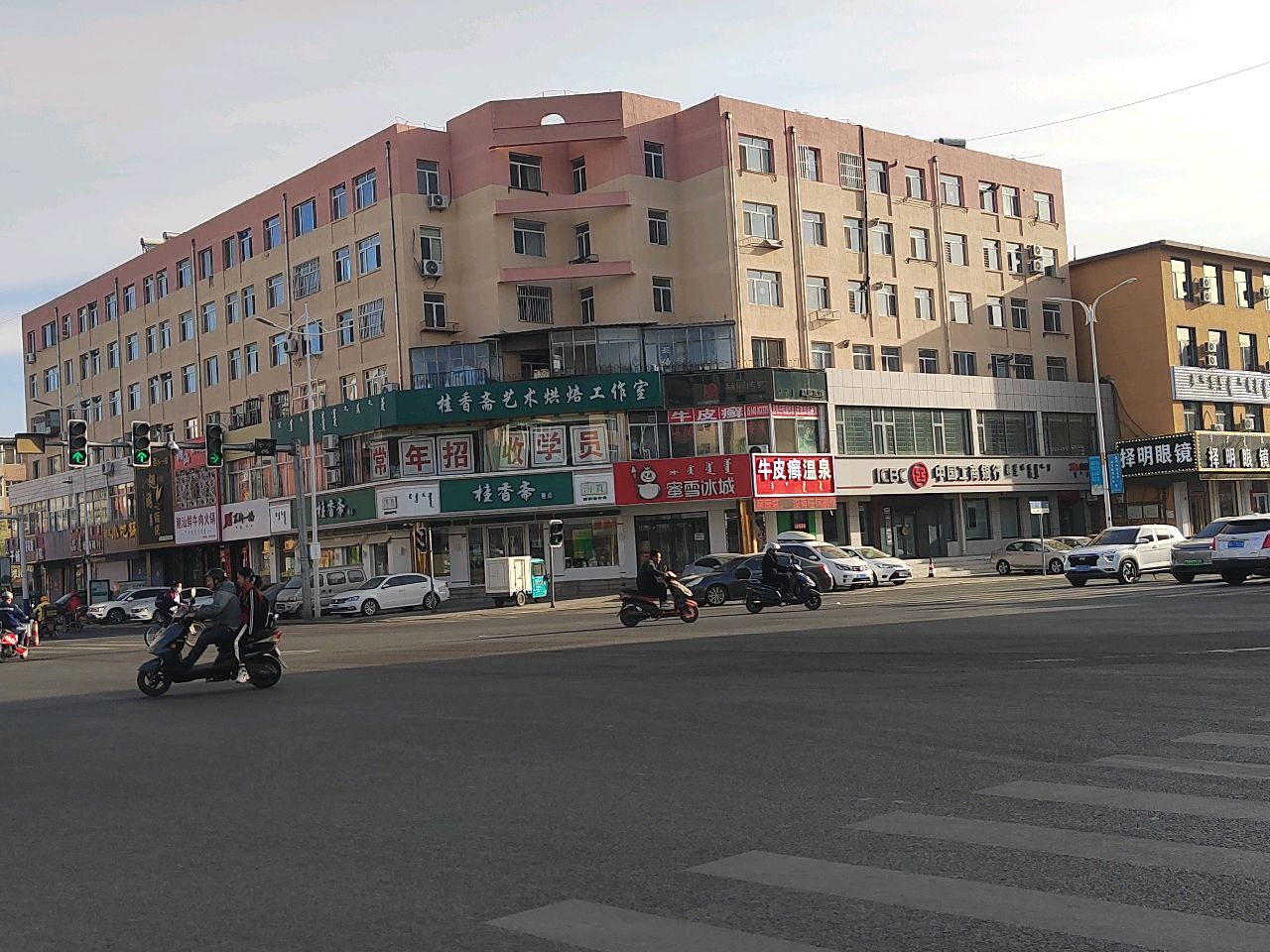 牛脾癣温泉