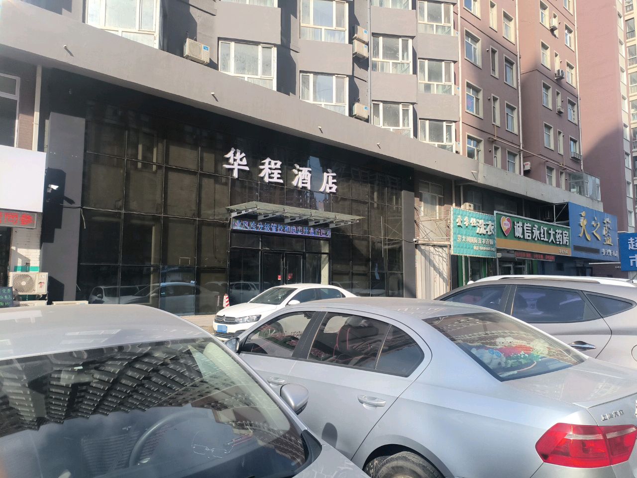 意大利国际洗衣连锁