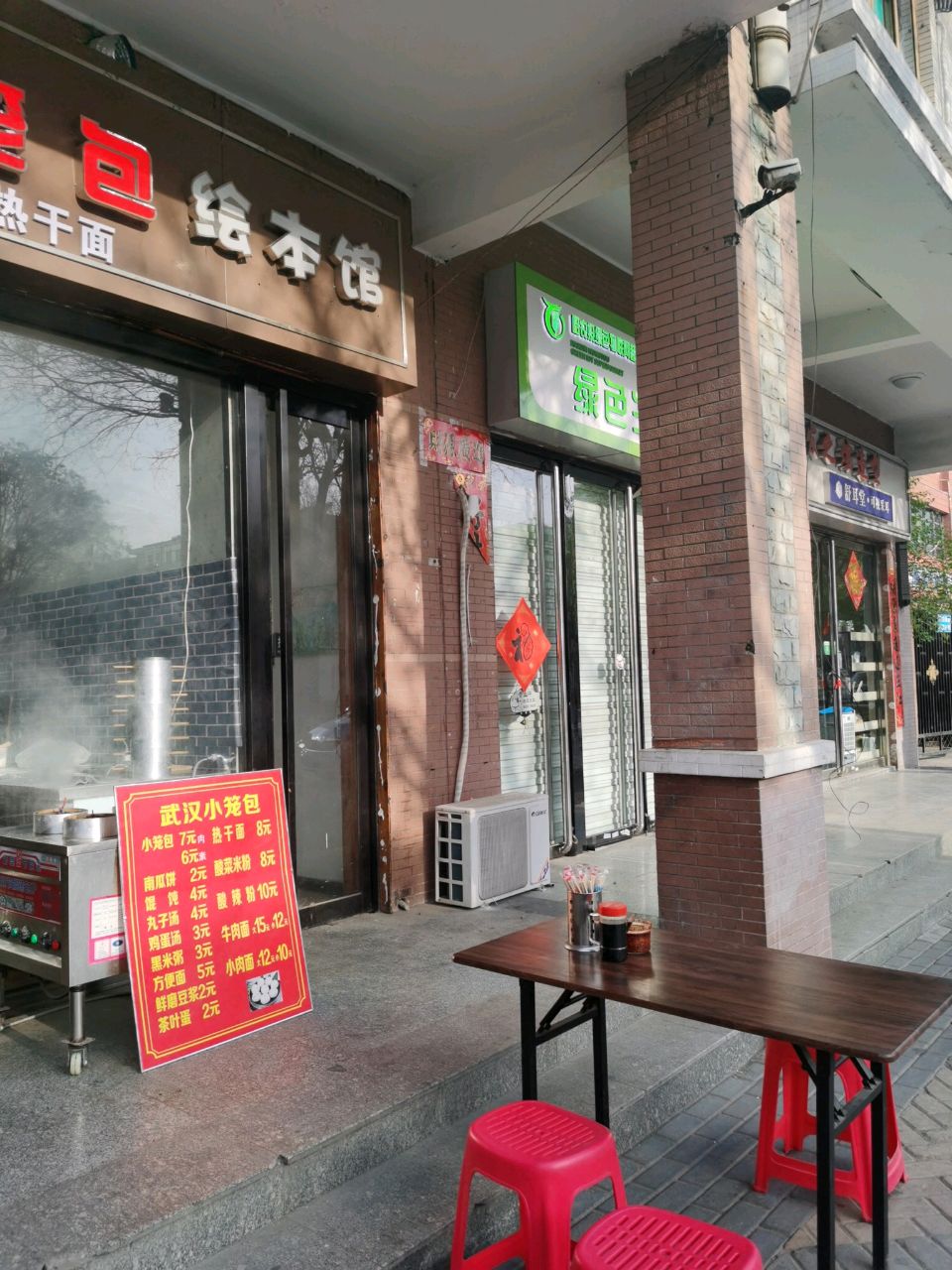 绘本馆(御璟城市花园东区店)