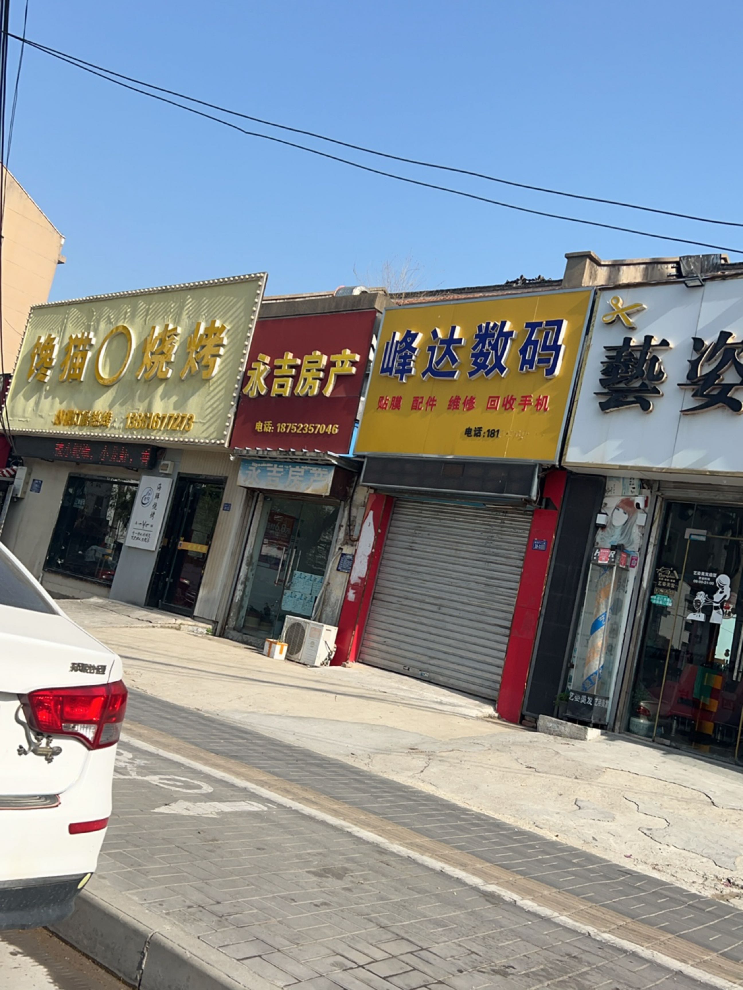 峰达数码
