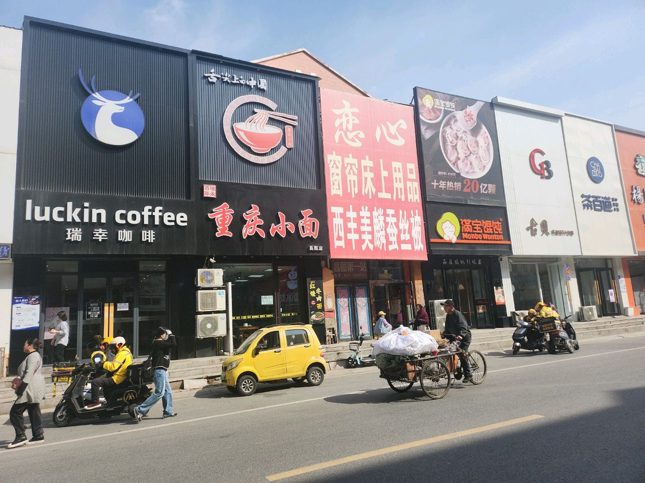 古贝造型(家和美商城店)