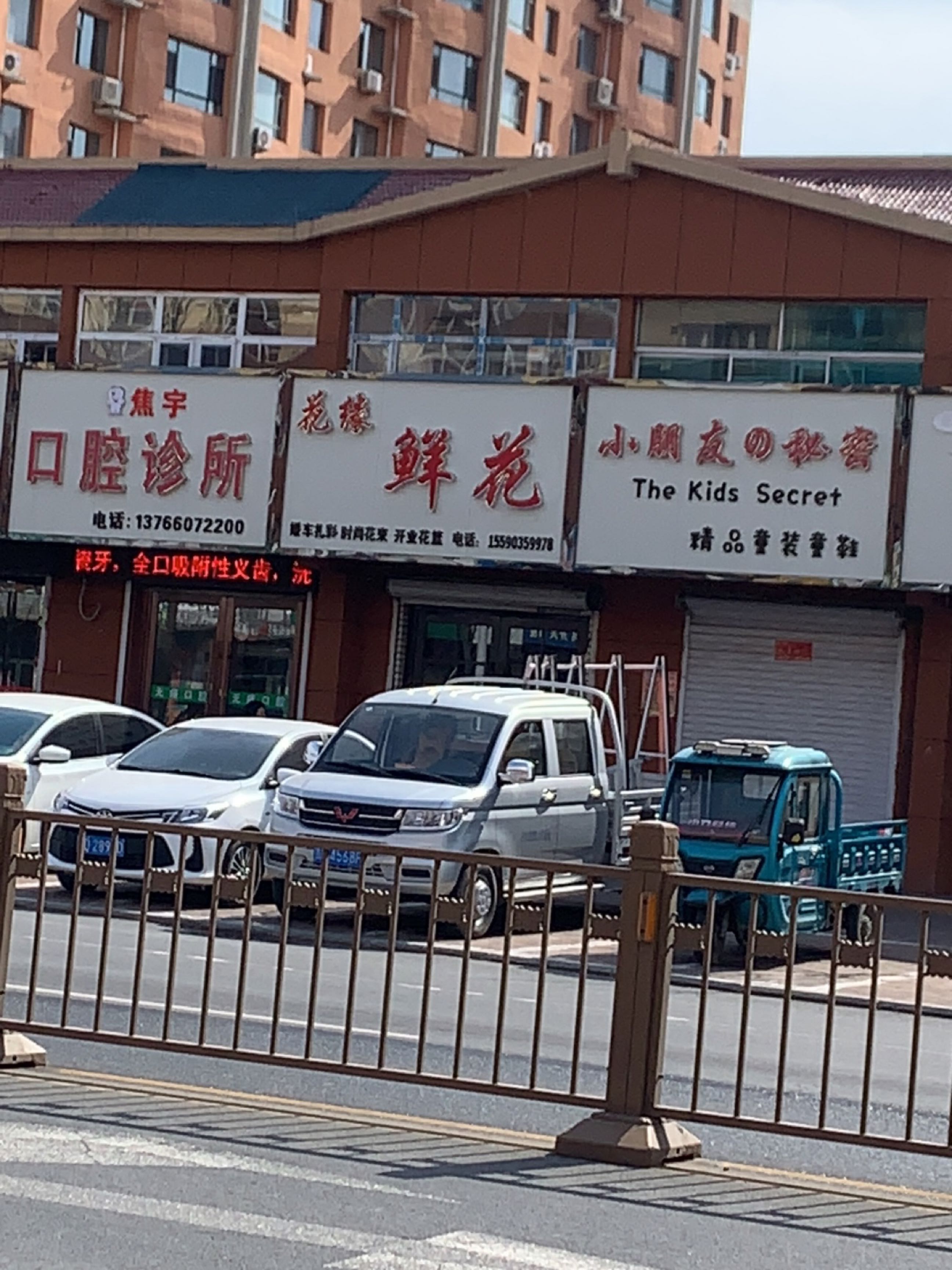 花缘鲜花