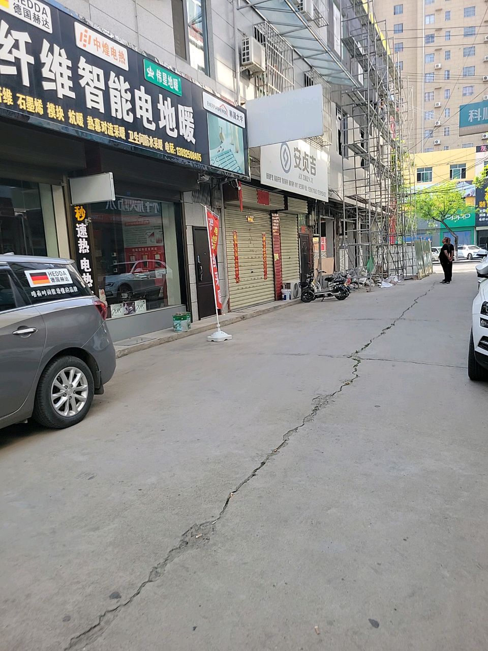 安贞吉美容养生会所(西环路店)