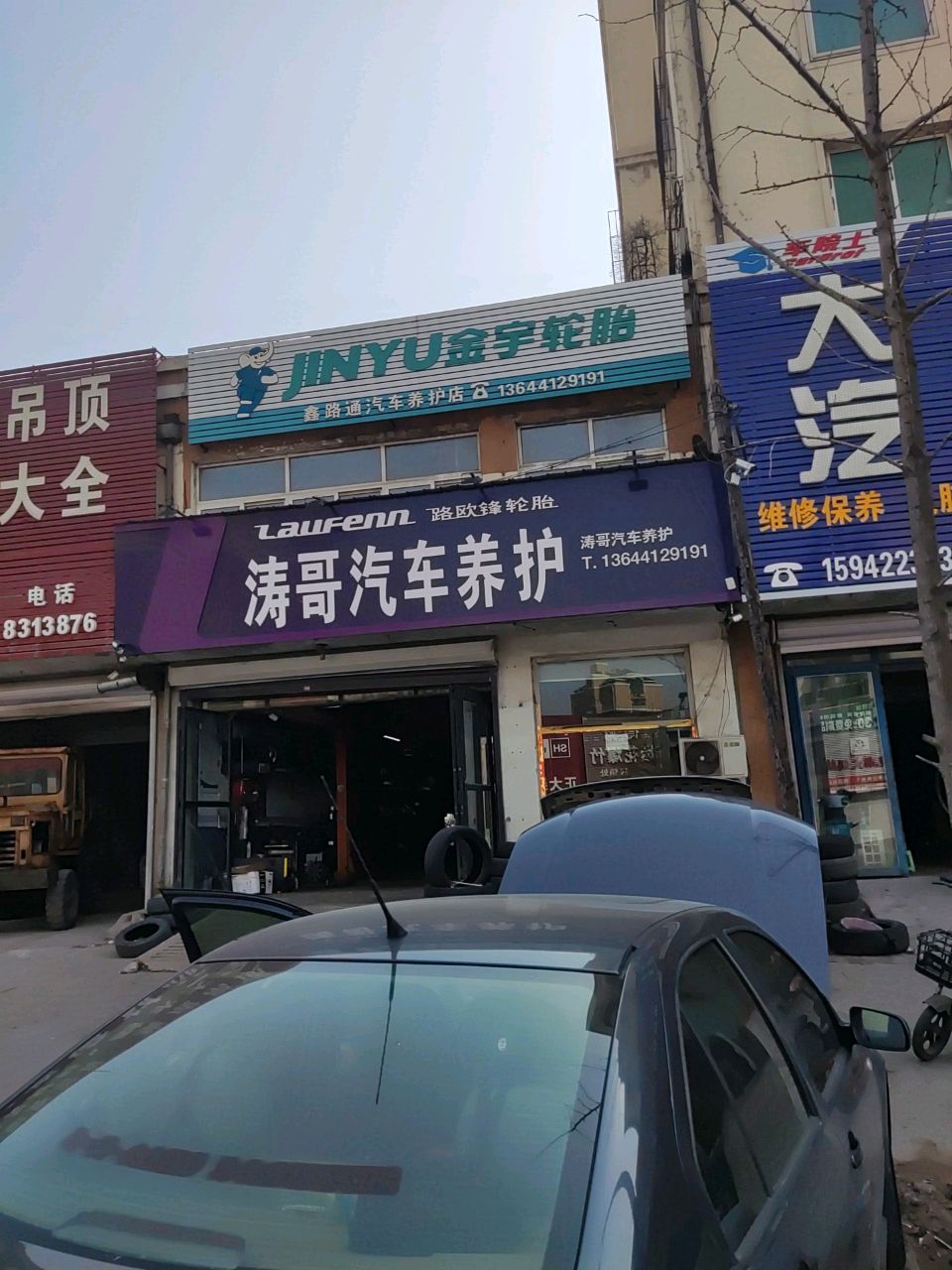 集成吊顶防水大全