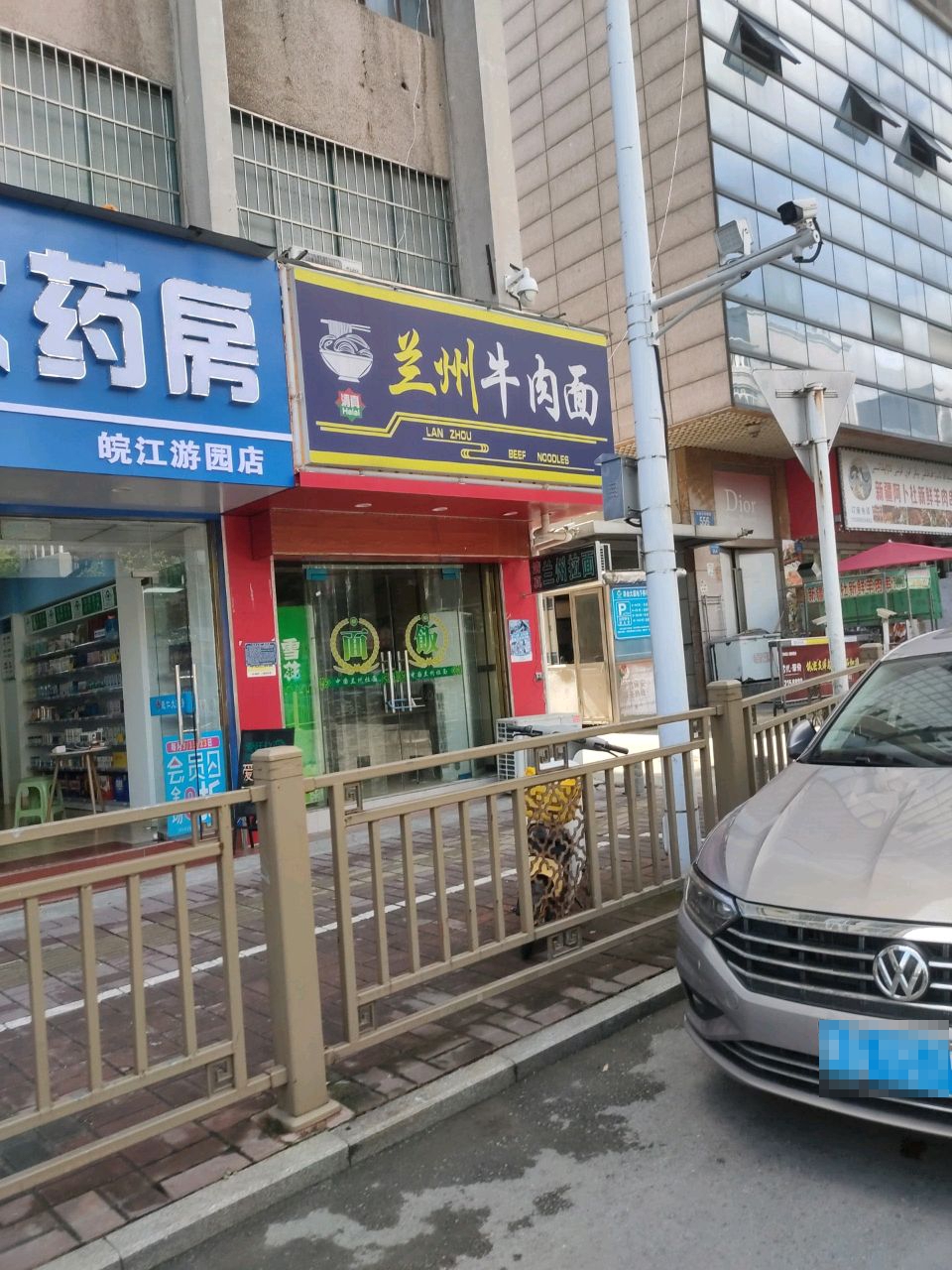 新疆啊卜杜新鲜羊肉串(商会大厦店)