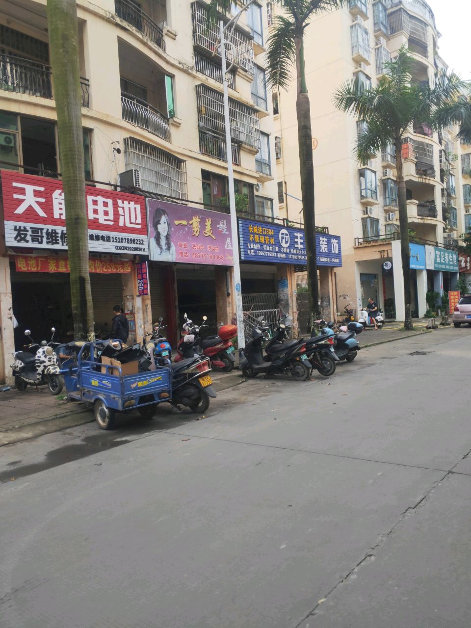 健康富足养生馆(思源西街店)