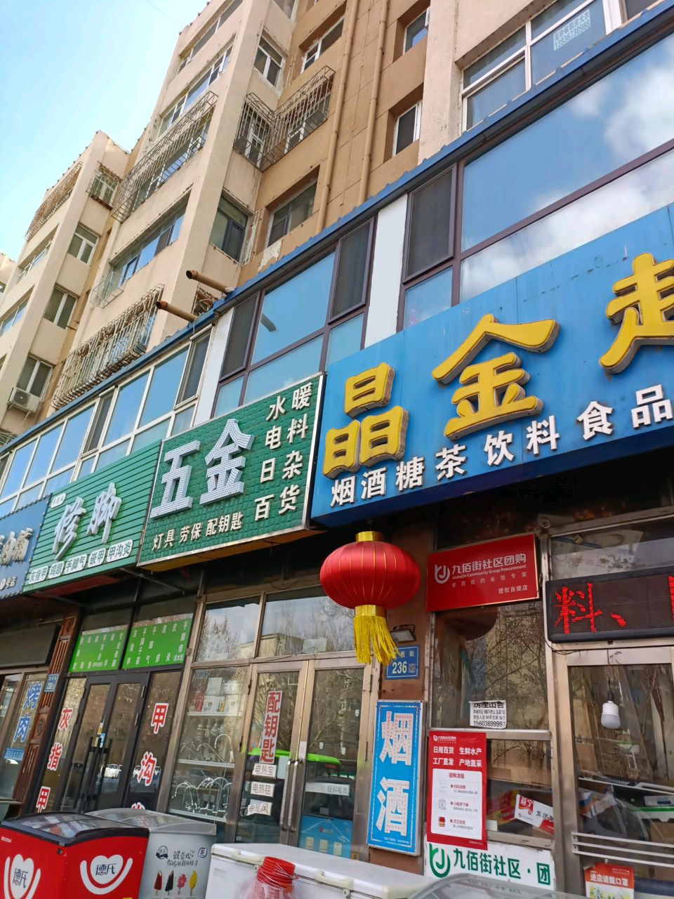 毕艳秋修脚(新华园店)