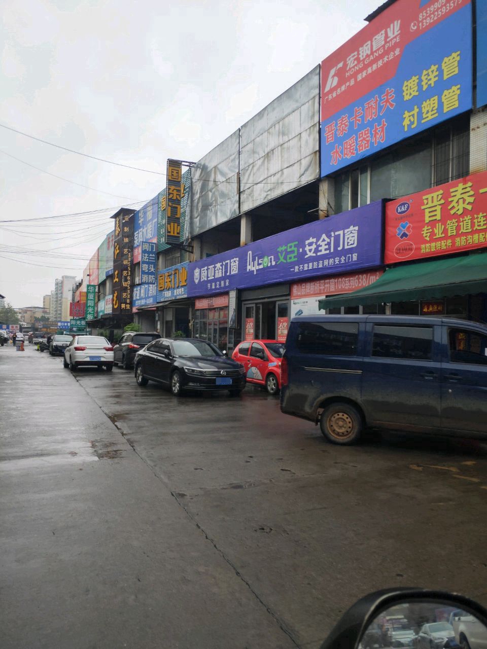 绚钢纱宏溅管业