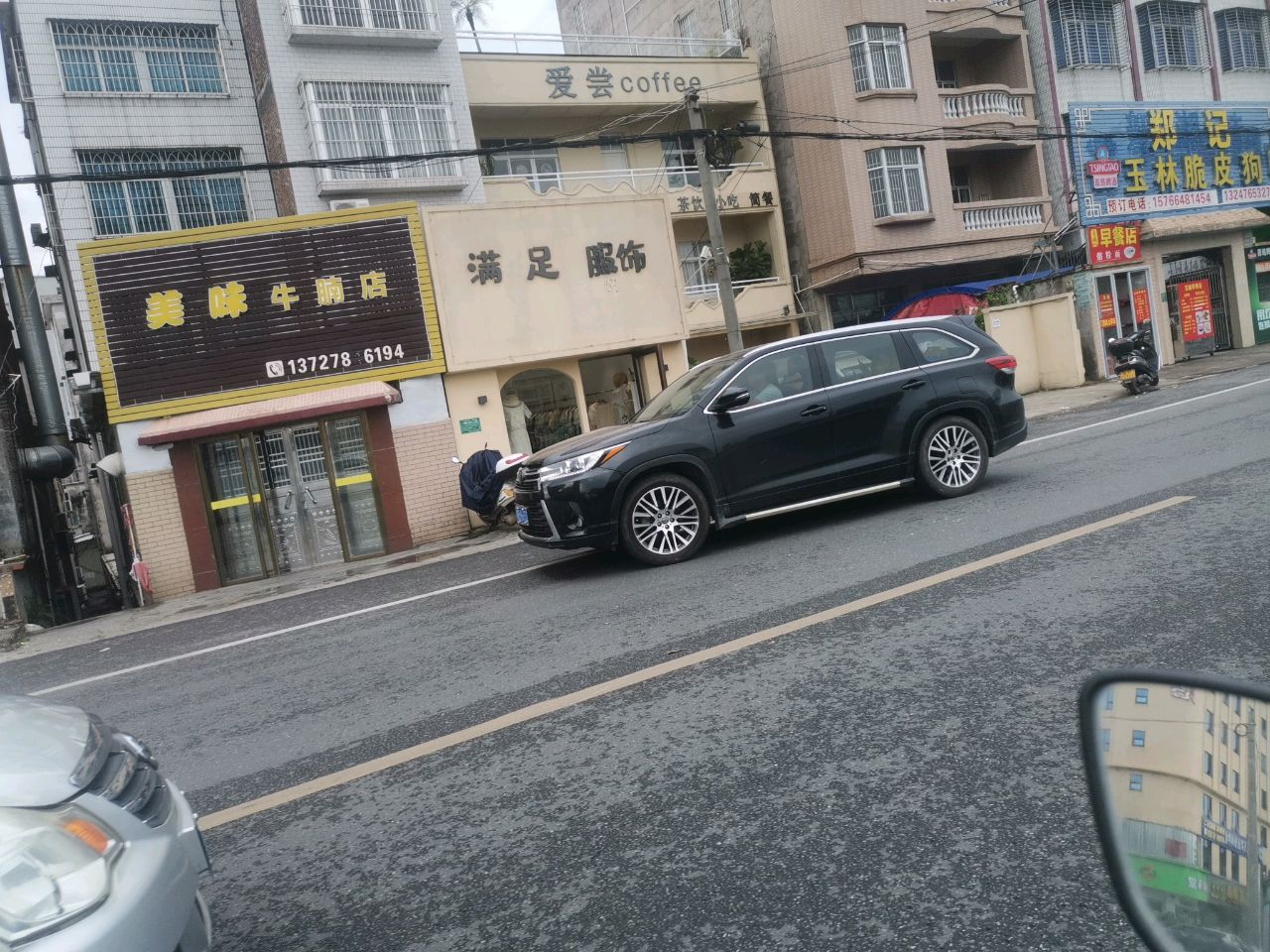 早餐店