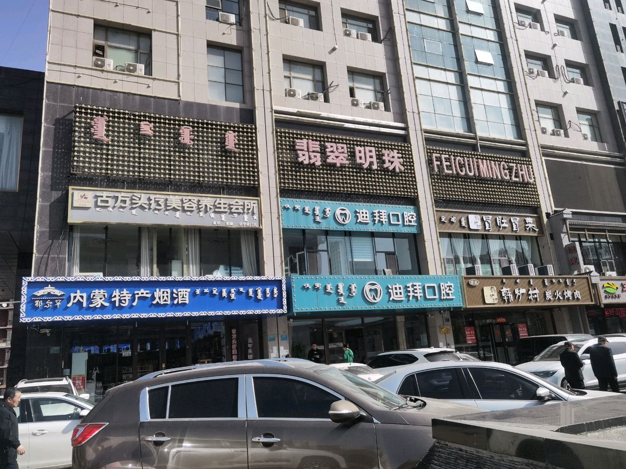 冒肚冒菜·川禹毛肚