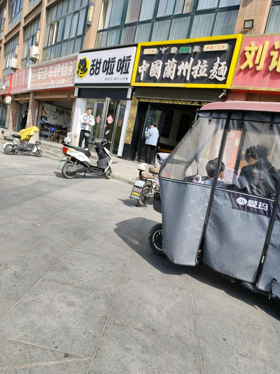 酸奶冰淇淋(和谐佳苑店)